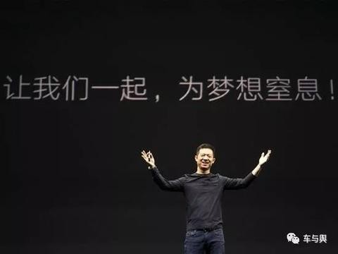 贾跃亭负债后赴美至今未归，FF91量产，交付工作受阻