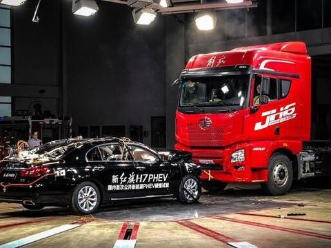 国产红旗H7以相对速度50KM/小时测试碰撞