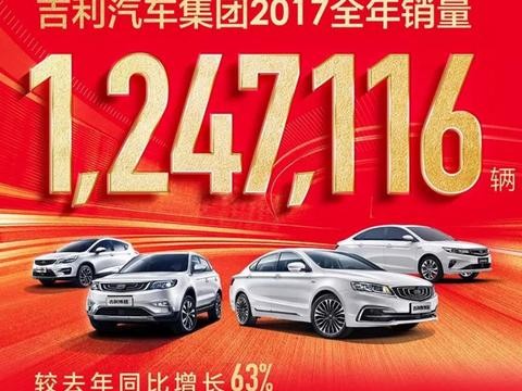 吉利年销124.71万辆剑指自主销冠，博瑞13万销量创中国B级车新高