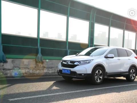 好开易上手空间很给力 “车主驾道”带你感受新本田CR-V