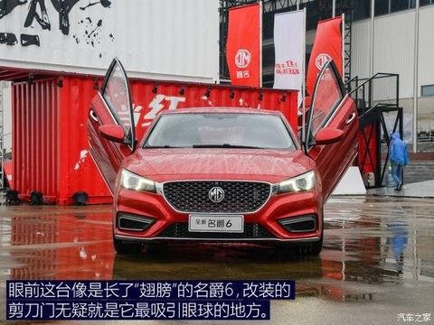 三款名爵6改装案例剖析