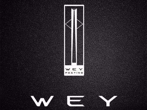 为什么长城旗下的WEY值得买？