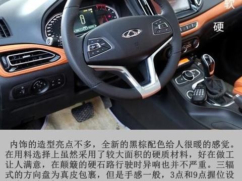 公认质量最好的国产SUV