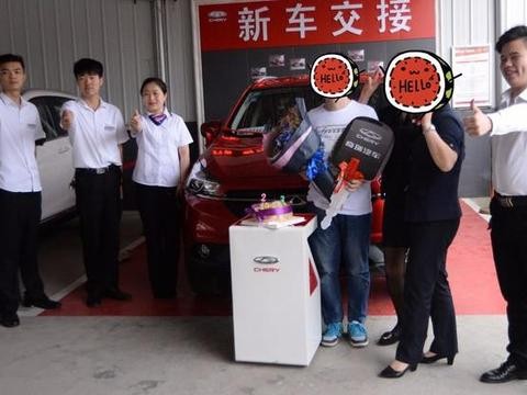 湖南小伙11.4万喜提奇瑞瑞虎7, 提成现场却让车主很开心！