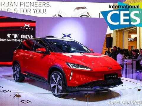 2018CES：小鹏汽车量产车G3全球首发