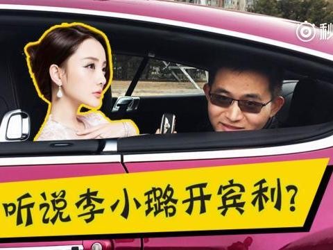 听说李小璐开宾利？八个点看宾利欧陆精髓所在