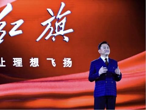 一汽下狠心了！徐留平要把红旗打造成“世界著名新高尚品牌”