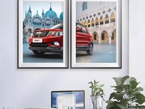 把比速T3带回家是一种怎样的体验？