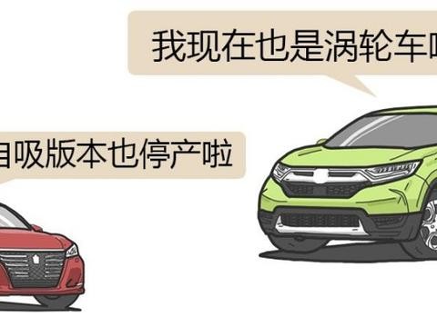 谁敢说小排量发动机不行？动力和油耗数据啪啪打脸！