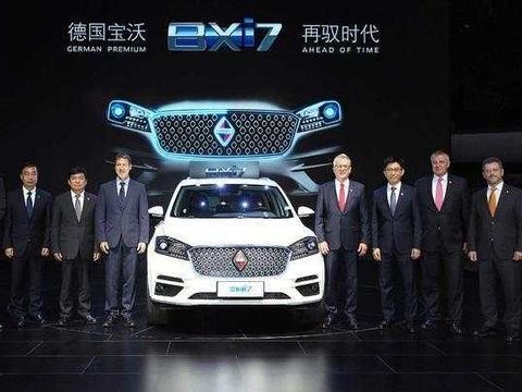 最新重大消息, 宝沃已经停产, 而且途观L奥迪Q5也已经停产