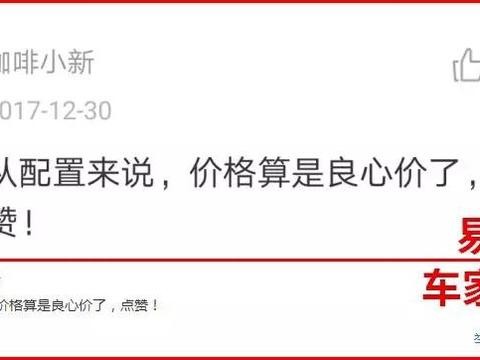 传祺的水军 这个月的工资估计要被扣光了