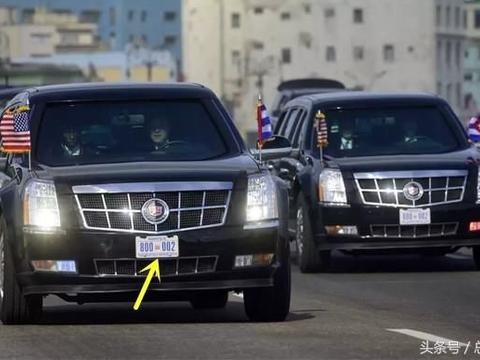美国总统的座驾，每次来中国都要换车牌，这是为什么呢！