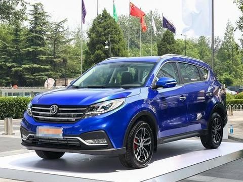 风光580又出新款了，颜值配置都升级，价格依旧亲民