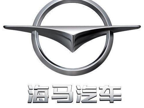 “海马汽车“最全资讯一网打尽，有我就够了