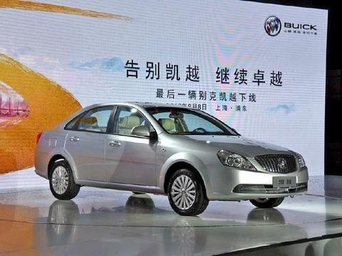 凯越停产一年后满血回归