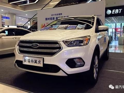 新福特翼虎