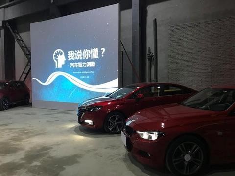到底谁敢说懂你? 四款名车网联智能水平大比拼