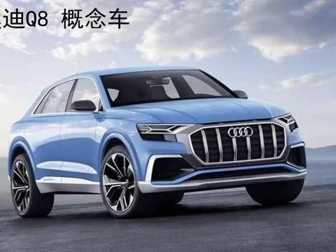 与兰博基尼Urus同平台，奥迪Q8真身在此！！