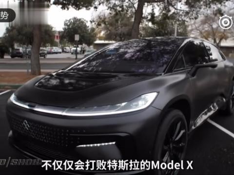 贾跃亭的FF91出来啦，百公里加速2.39秒，老外试驾后说了一句