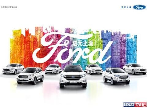 长安福特2017年销售超82万台 福特福睿斯创史上最佳单月销量