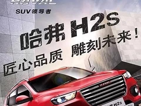 定价不高，性价爆表作为青年人的人生第一辆车实属不错选择