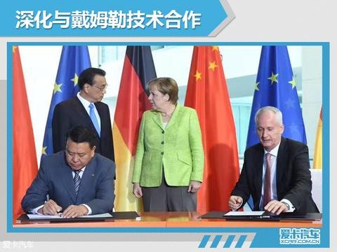 北汽新能源年销量增长翻倍 将推5款新车