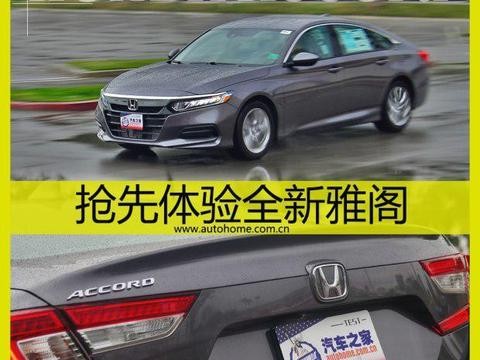 新一代中级车标杆期待吗？发挥稳定的优等生