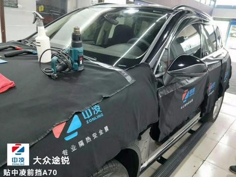 大众途锐汽车贴膜 前挡中凌A70效果