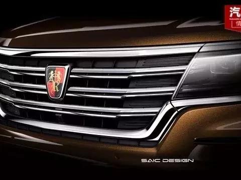 荣威新车绝密PPT泄露!向奔驰G级开炮，对标百万豪车！