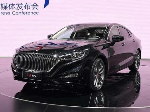 红旗平民豪华车H5即将上市，能否为红旗带来不一样的情怀