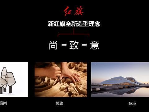 概念车和概念模型雕塑有何区别？属于新车开发不同阶段！