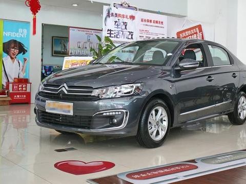 2017款雪铁龙-爱丽舍，外观更加年轻精致，性价比高！