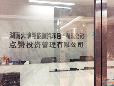 租电动汽车到期万元押金打水漂，电动汽车租赁何去何从？