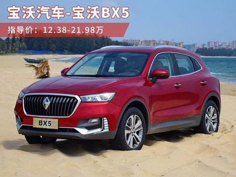 15万最不缺回头率的SUV？这两款告诉你啥叫欧系品质