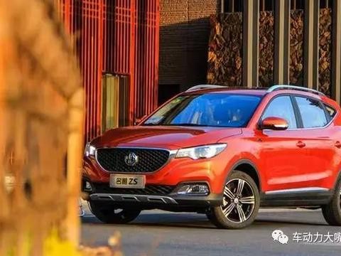 大嘴问答：名爵ZS如何 10万以内还有其他选择吗？