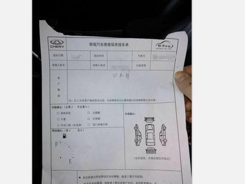 瑞虎7车主：车开着没话说 但是中控生锈严重 让我很心累