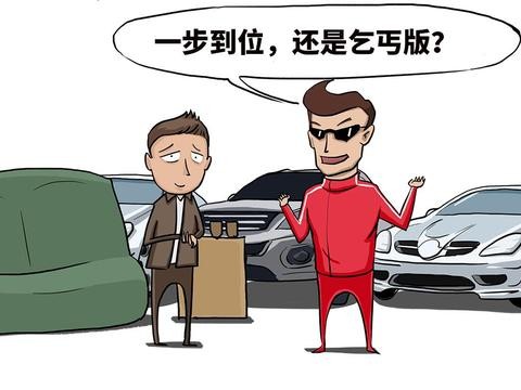 7.99万起多数人会考虑的三款车, 给你最合适的!