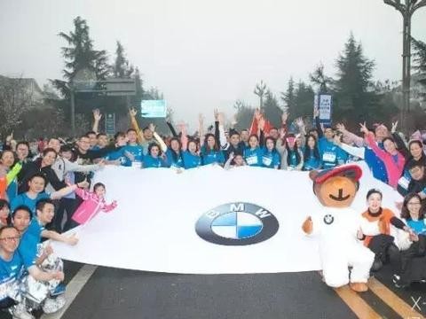 和宝马一起“i”上奔跑