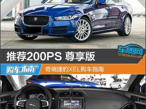 “购车指南“又有文章更新啦，快来看看吧