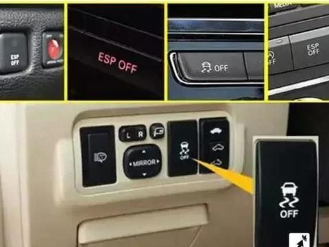 汽车上这3个键不能乱按！看看你按过吗