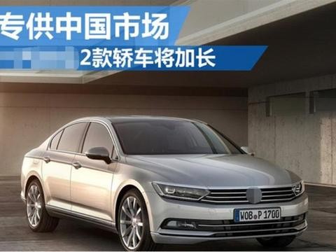 中国人真的还需要买加长车吗？