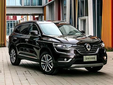 一上市就降价, 全新科雷傲闪亮登场!