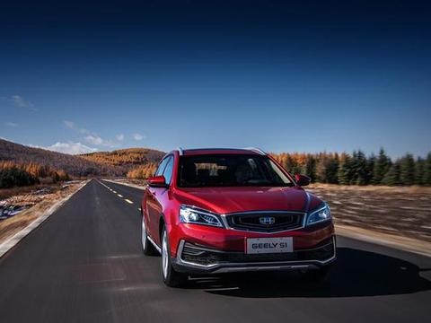 跨界SUV吉利家族俩兄弟：远景S1对比帝豪GS