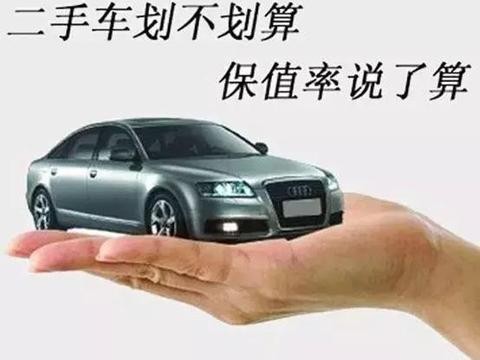 这五类车交了订金就后悔，再便宜也别买！