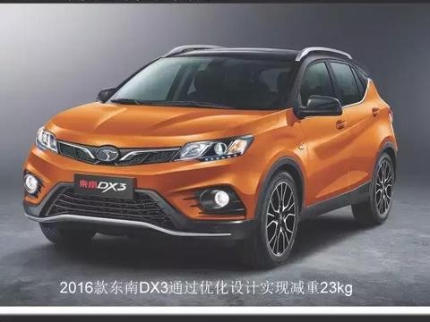 东南入围“Altair Enlighten Award”大奖