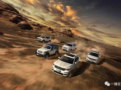 一锤定音：国产Jeep齐发力 “广汽菲克速度”再提速