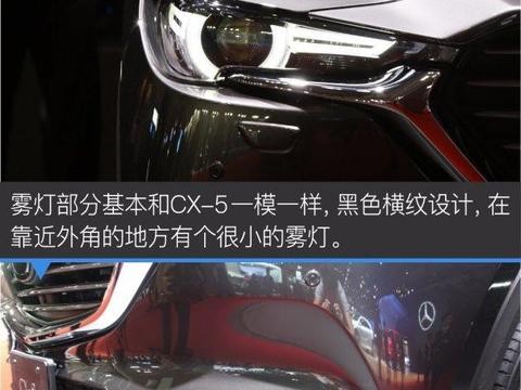 七座版“大号”CX-5？马自达CX-8实拍图解