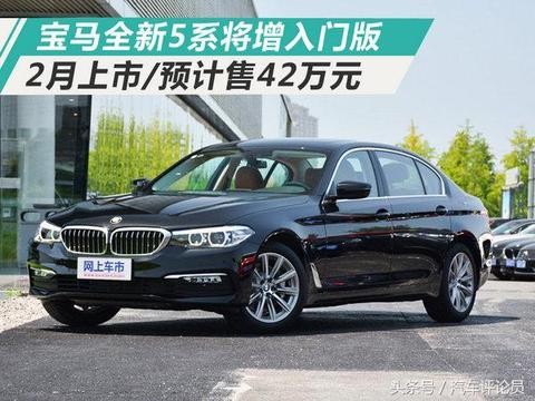 国产全新宝马525Li车型预计2月上市！