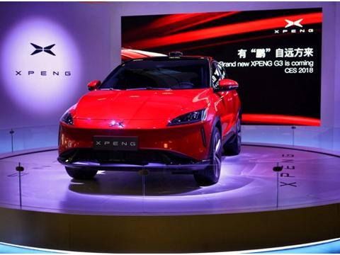 小鹏汽车G3量产版首发CES，新造型及自动驾驶功能曝光