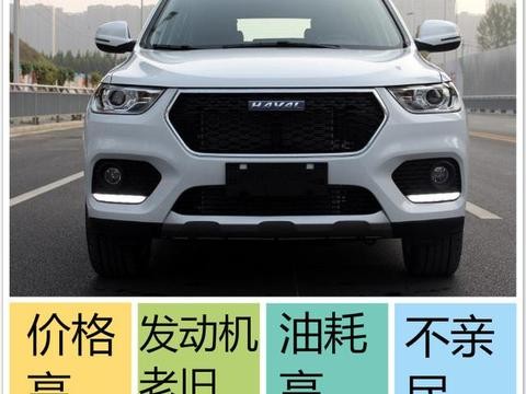 被骂的最惨的三款SUV，没想到都逆袭成了最火SUV